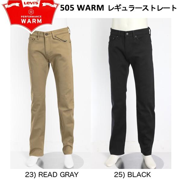 LEVI'S（リーバイス）Warm ウォーム 　00505-16レギュラーフィットストレート　/00505-16 23）READ GRAY 25)BLACK | Levi's