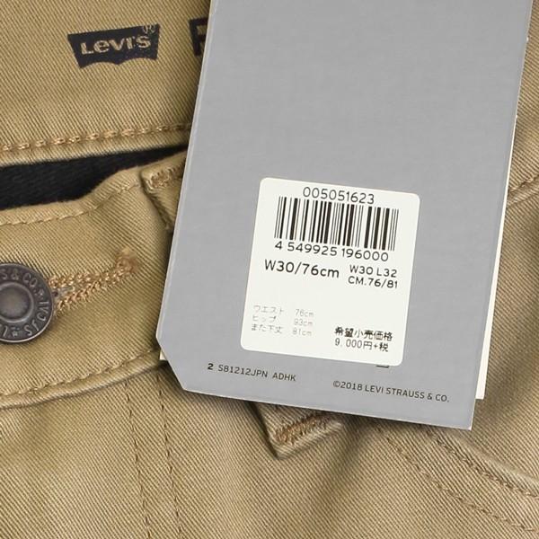 LEVI'S（リーバイス）Warm ウォーム 　00505-16レギュラーフィットストレート　/00505-16 23）READ GRAY 25)BLACK | Levi's | 16
