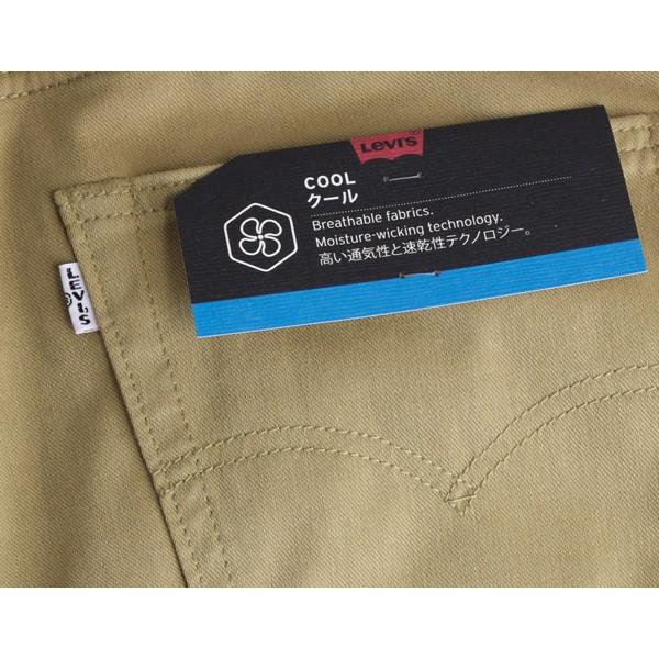 Levis リーバイス 505 クールストレッチ チノ 1711 メンズ 涼しい Transdry Levis 1711 Jeans ネシ 通販 Yahoo ショッピング