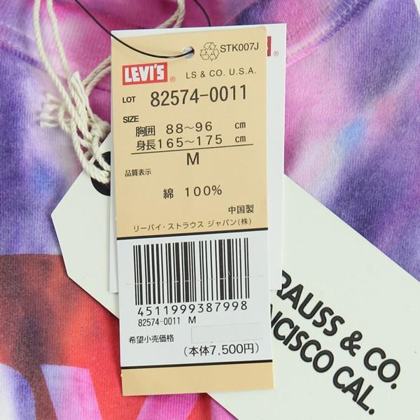 Levi's（リーバイス） LEVIS(リーバイス) Tシャツ Vintage Clothing