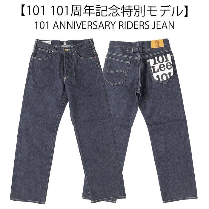 Lee（リー） Lee 101 Anniversary Cowboy 101B LM1031-189)Indigo blue 