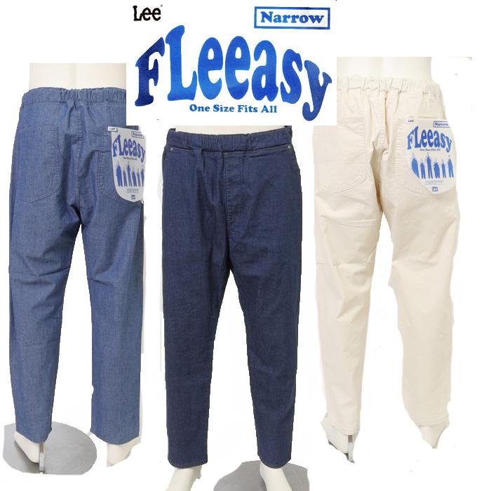Lee（リー） 20% SALE Lee FLeeasy フリージー ゴムで楽チン イージー