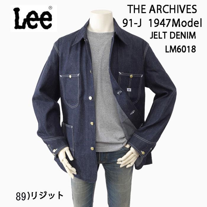 Lee ビンテージ vintage 復刻 91-J ロコジャケット LEE REAL VINTAGE Lee THE ARCHIVES 91-J JACKET 1947 MODEL 1947 91-J