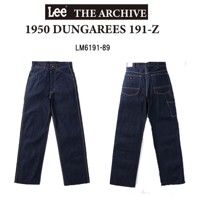 LEE REAL VINTAGE Lee アーカイブス 191Z LM6191 ジッパーフライ LEE REAL VINTAGE Lee アーカイブス 191Z LM6191 ジッパーフライ