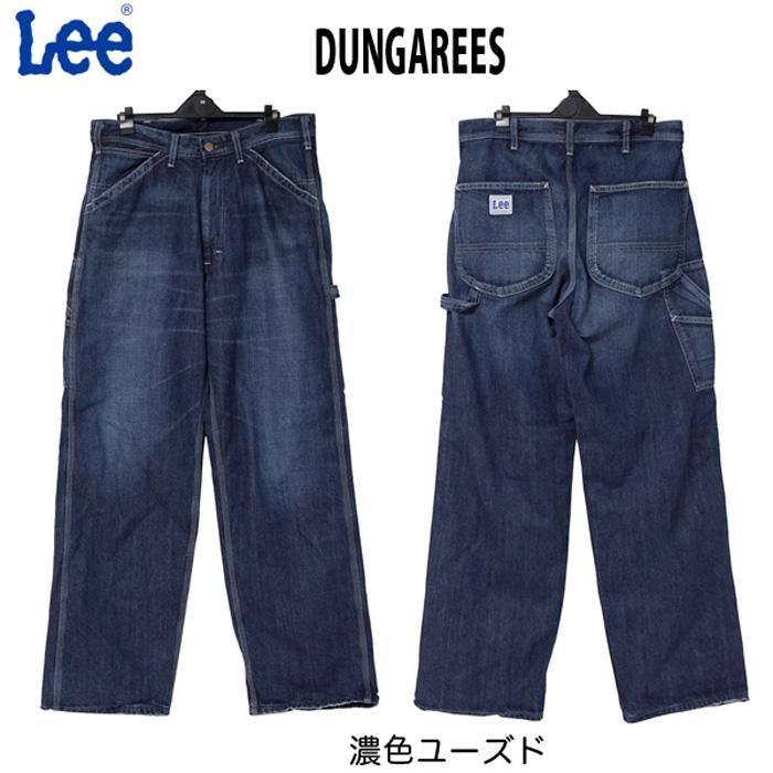 Lee（リー） LM7288 ペインターパンツ DUNGAREES ルーズフィット