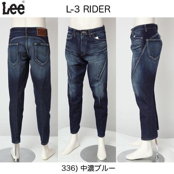 Lee Lee(リー) 3D立体裁断デニム L3-RIDER バイカーパンツ Lee Lee(リー) 3D立体裁断デニム L3-RIDER バイカーパンツ
