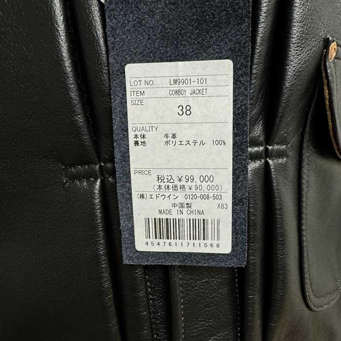 5%OFFF SALE Lee  Cowboy JAcket LM9901 カウボーイ　ジャケット 01）Black　牛革 革ジャン　ブルゾン レザー　アウター　革　ブラック　ワンポケットの画像