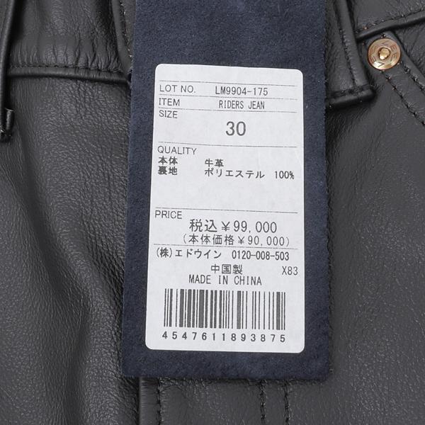Lee Riders LEATHER STRAIGHT PANTS LM9904 レザー ライダース ストレート パンツ 牛革 パンツ 革パン セットアップ ツイスト ロック バイカー ライダーの画像