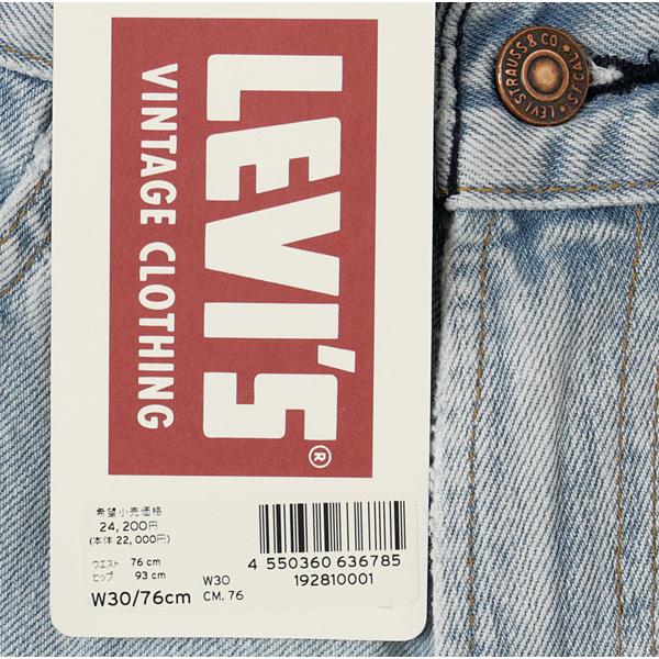 Levi's VINTAGE CLOTHING リーバイス ビンテージ、ブーツカット Levi's VINTAGE CLOTHING リーバイス ビンテージ、ブーツカット