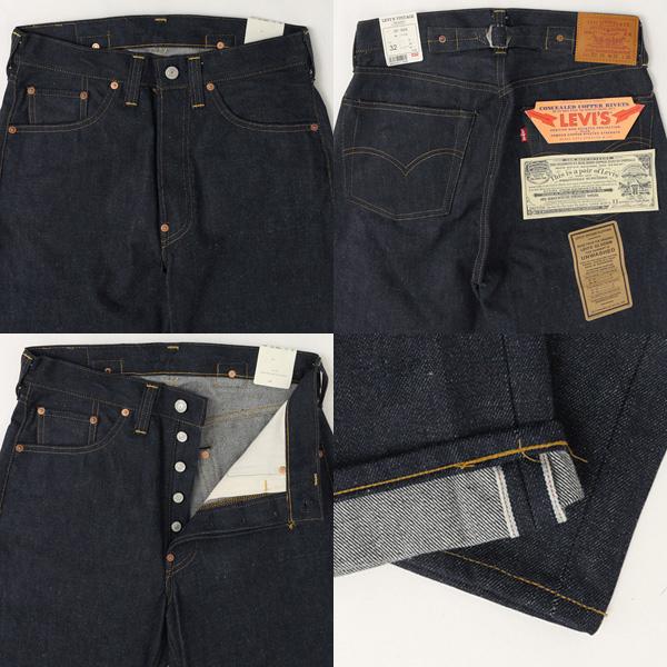 Levi's VINTAGE CLOTHING リーバイス ヴィンテージ 201-0003 Levi's VINTAGE CLOTHING リーバイス ヴィンテージ 201-0003