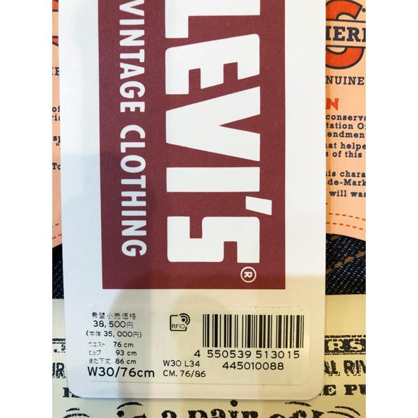 Levi's VINTAGE CLOTHING 1944年 リーバイス 44501-0088 復刻版 Levi's VINTAGE CLOTHING 1944年 リーバイス 44501-0088 復刻版