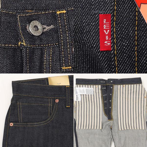 1944年 リーバイス 44501-0088　復刻版 S501XX 1944年大戦モデル  リジッド LEVIS VINTAGE CLOTHING オーガニック　カイハラデニム　日本製｜jeansneshi｜04