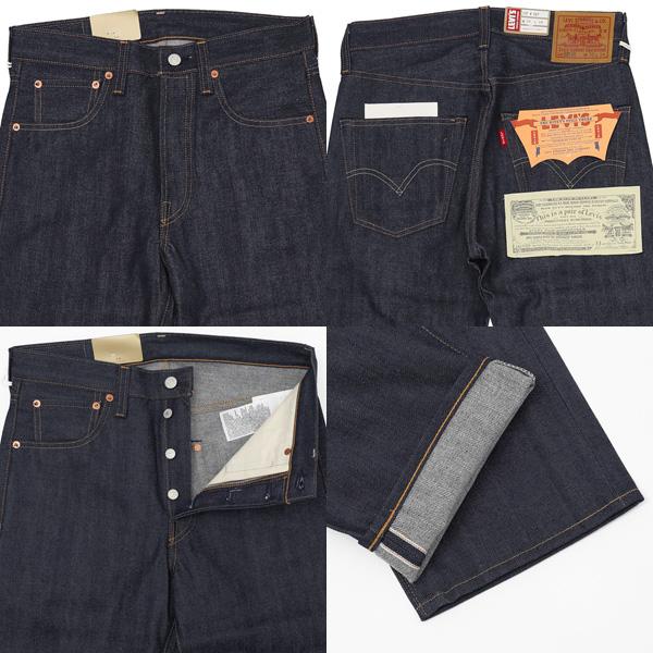 LEVI’S VINTAGE CLOTHING 47501-0224 1947年モデル 501XX ジーンズ オーガニックコットン 日本製 LVC デニム ジーパン｜jeansneshi｜06