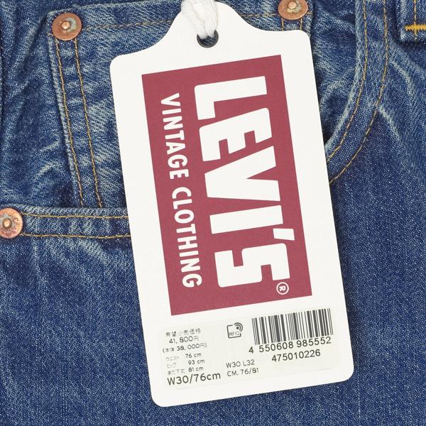 Levi's VINTAGE CLOTHING LEVI'S リーバイス ヴィンテージ 1947 Levi's VINTAGE CLOTHING LEVI'S リーバイス ヴィンテージ 1947