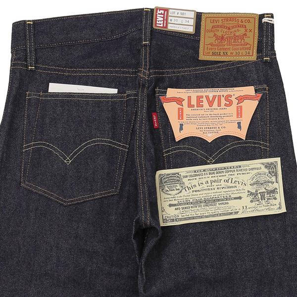 リーバイス ビンテージ クロージング LEVI’S VINTAGE CLOTHING 1954’s 501ZXX リジッド LVC 50154-0090 RIGID｜jeansneshi｜09