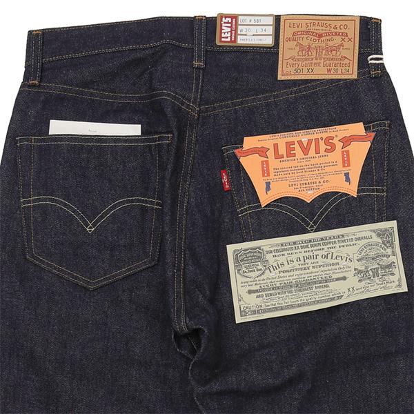 LEVI’S VINTAGE CLOTHING 50155-0079 1955年モデル 501XX ジーンズ オーガニックコットン 日本製 LVC デニム ジーパン｜jeansneshi｜06