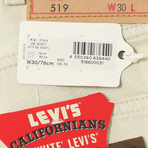 Levi's VINTAGE CLOTHING リーバイス ヴィンテージ LEVI'S Levi's VINTAGE CLOTHING リーバイス ヴィンテージ LEVI'S