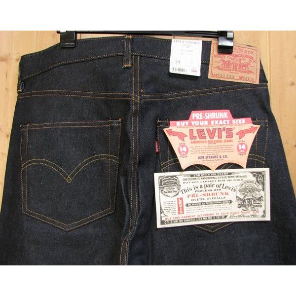 Levi's VINTAGE CLOTHING リーバイスヴィンテージ、551Z ジップ Levi's VINTAGE CLOTHING リーバイスヴィンテージ、551Z ジップ