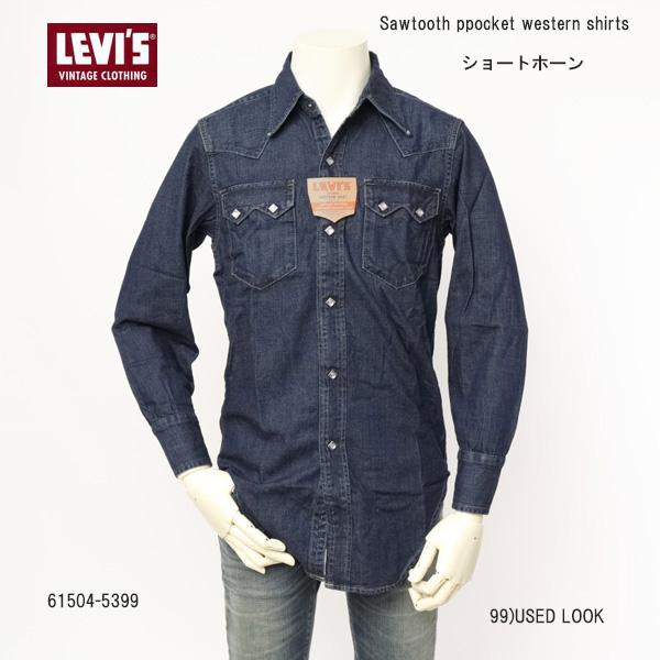 Levi's VINTAGE CLOTHING LEVI'S リーバイス ヴィンテージ WESTERN