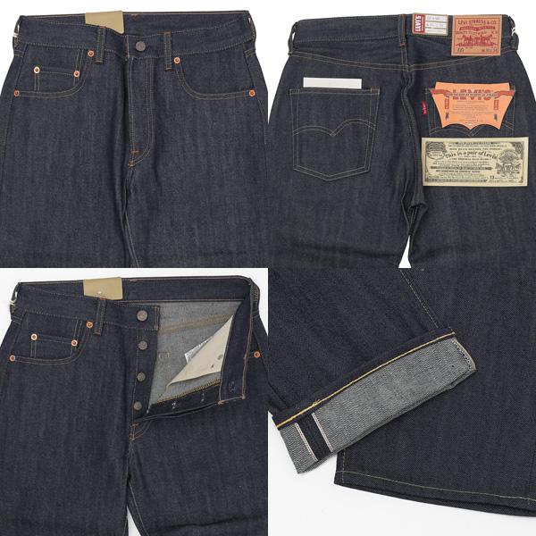 LEVI'S VINTAGE CLOTHING 66501-0135 1966年モデル 501 ジーンズ “66