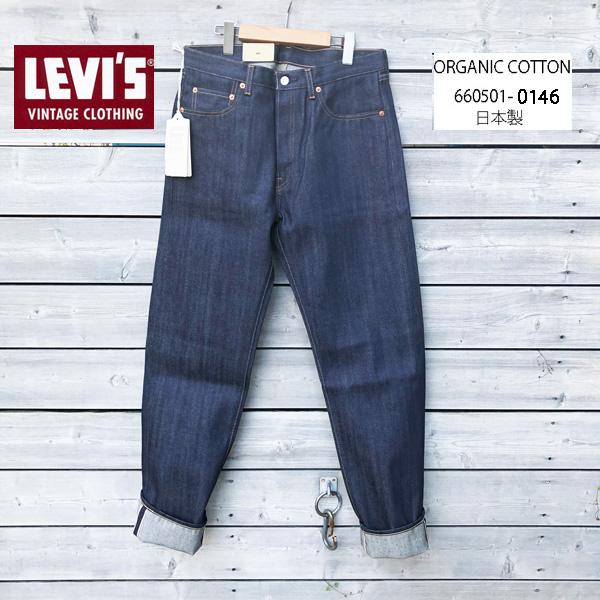 LEVI’S VINTAGE CLOTHING 66501-0146 オーガニック 1966年モデル 501 ジーンズ “66モデル” RIGID リーバイス ビッグE ジーパン LVC 生デニム｜jeansneshi｜02