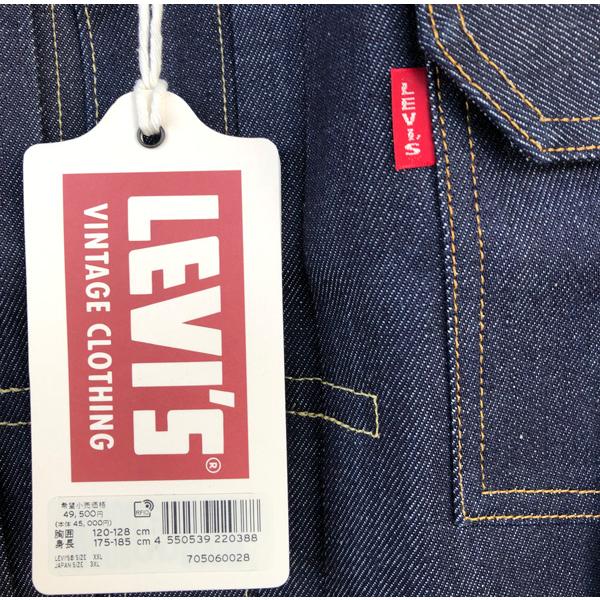 リーバイスビンテージクロージング LVC 506XX オーガニックコットン　タイプ1ジャケット 1936モデル 70506-0028 ORGANIC COTTON DENIM 日本製 ＆ブルガリア製｜jeansneshi｜12