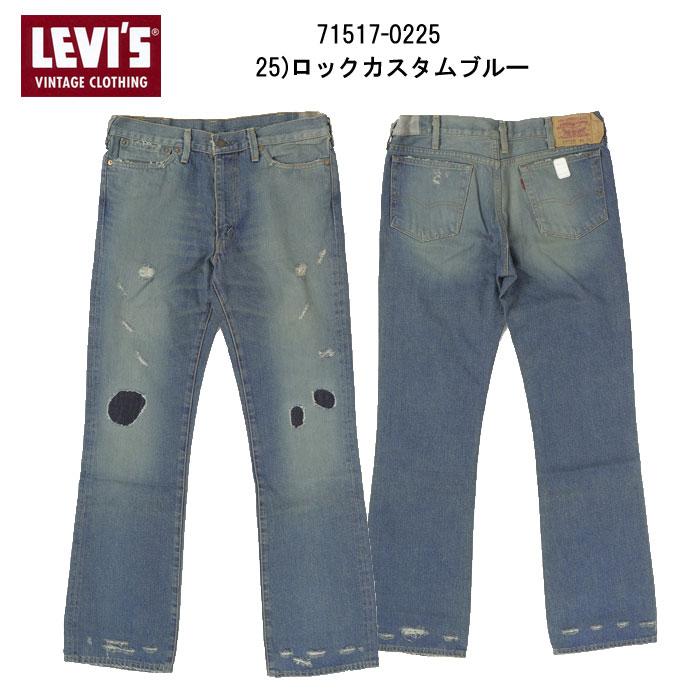 Levi's LEVI'S リーバイス 517 BOOT CUT 71517-02 25)ロック Levi's LEVI'S リーバイス 517 BOOT CUT 71517-02 25)ロック