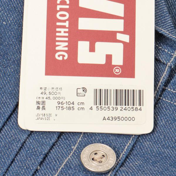 Levi's VINTAGE CLOTHING 1879 プリーツブラウス ORGANIC リジッド