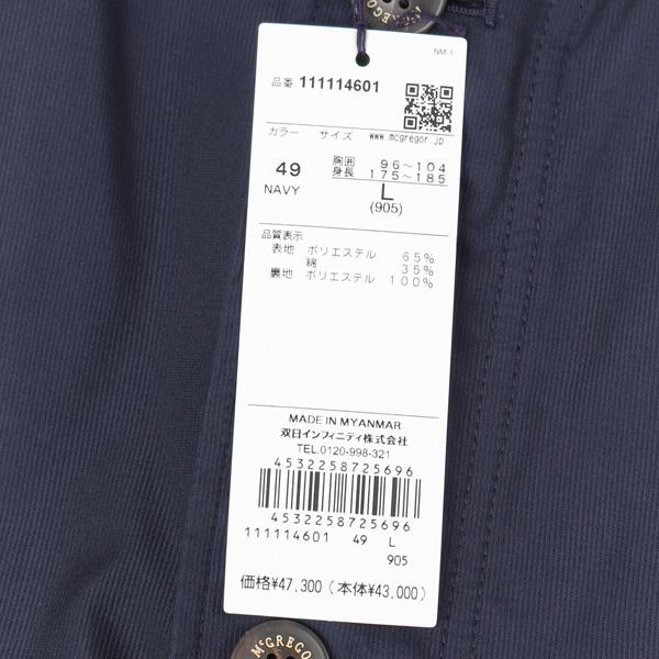 McGREGOR 20%OFF McGREGOR マクレガー 111114601 トラベル McGREGOR 20%OFF McGREGOR マクレガー 111114601 トラベル