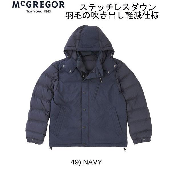 50%OFF McGREGOR　マクレガー ダウンジャケット メンズ 111131603 ステッチレス ダウン　ブルゾン　｜jeansneshi｜03