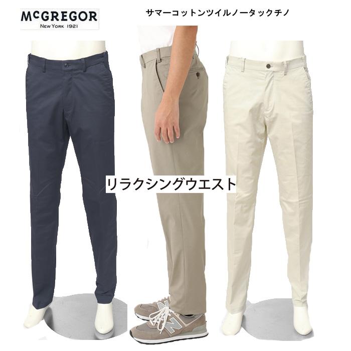 McGREGOR（マックレガー） 10%OFF McGRGOR マクレガー 111314003