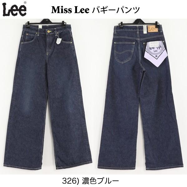 90s80s希少レアMiss Lee Ridersバギーパンツ