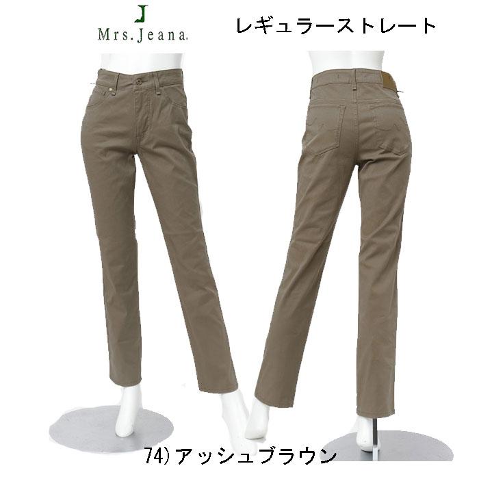 Sweet Camel（スウィートキャメル） Mrs.Jeana ミセスジーナ MJ-4888