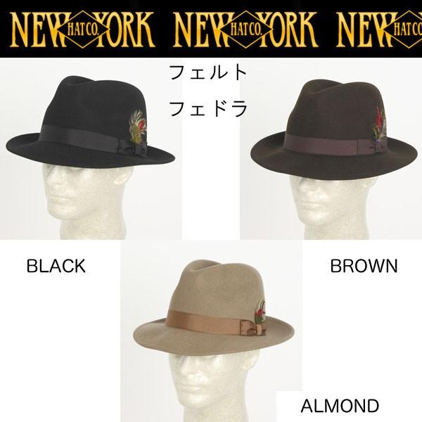 NEW YORK HAT（ニューヨークハット） 5319 THE FEDOLA ライトフェルト