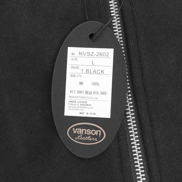 VANSON（バンソン） バンソンレザース Vanson Leathers フジップ
