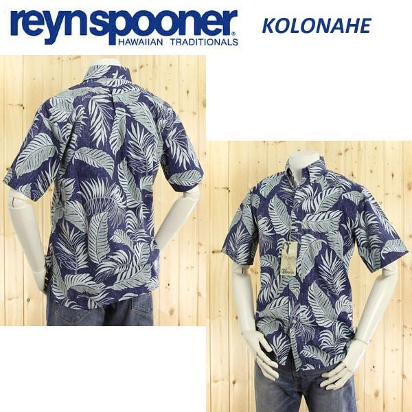 レインスプーナー/Reyn spooner-半袖シャツ、アロハシャツ、0125-4557 KOLONAHE｜jeansneshi｜02