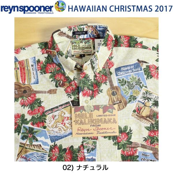 レインスプーナーReyn spoonerアロハシャツ、半袖シャツ クリスマス、0125-4601 HAWAII 2017  Christmas Limited Edition｜jeansneshi｜03