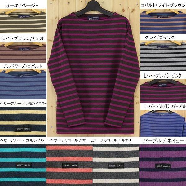 【新品】セントジェームス　ウェッソンボーダー(T4/黒・パープル) SAINT JAMES（セントジェームス） Saint Jamesセントジェームス