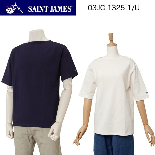 SAINT JAMES セントジェームス (SAINT JAMES) ウェッソン 半袖T SAINT JAMES セントジェームス (SAINT JAMES) ウェッソン 半袖T