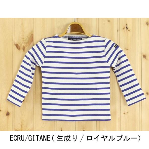 SAINT JAMES Saint James セントジェームスの子供、キッズの SAINT JAMES Saint James セントジェームスの子供、キッズの