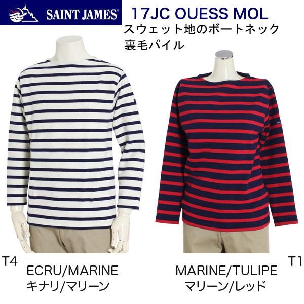 SAINT JAMES（セントジェームス） スウェット地のボートネックボーダー