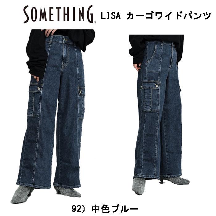 SOMETHING サムシング Something SEA588 LISA CARGO WIDE リサ SOMETHING サムシング Something SEA588 LISA CARGO WIDE リサ