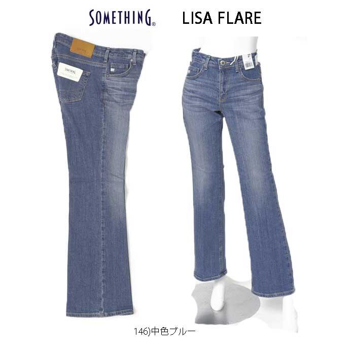 SOMETHING 10%OFF Something サムシング フレアパンツ ジーンズ SOMETHING 10%OFF Something サムシング フレアパンツ ジーンズ