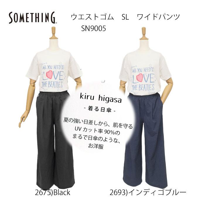 SOMETHING（サムシング） 10%OFF Something sn9005 COOL ウエストゴム