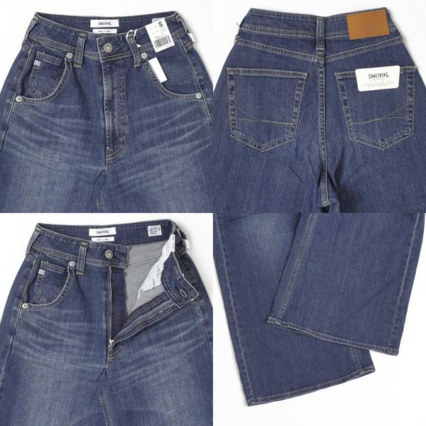 SOMETHING 10%OFF Something サムシング SEA78 LISA スーパー SOMETHING 10%OFF Something サムシング SEA78 LISA スーパー