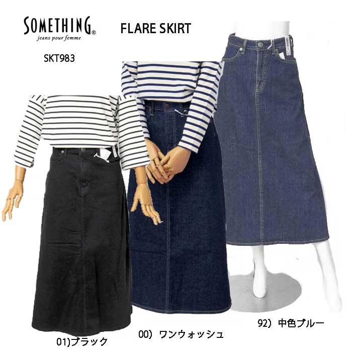 SOMETHING 10%OFF サムシング SKT983 フレアースカート SOMETHING 10%OFF サムシング SKT983 フレアースカート