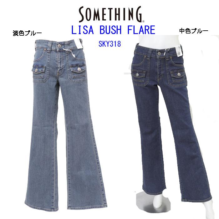 SOMETHING（サムシング） SKY318 LISA BUSH FLARE フレアー パンツ