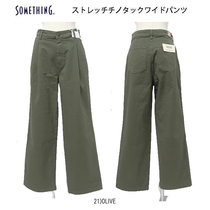 SOMETHING something サムシング SN75 ハイパワーストレッチ SOMETHING something サムシング SN75 ハイパワーストレッチ