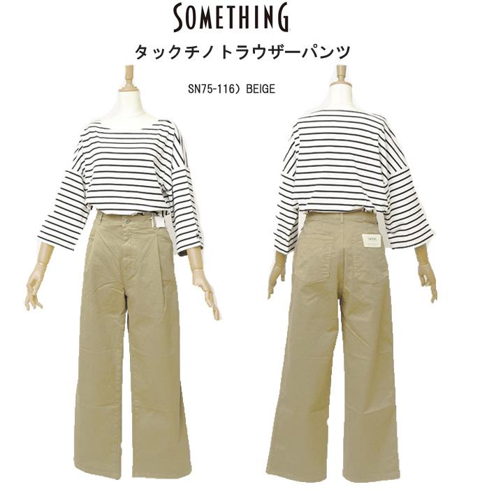 SOMETHING（サムシング） 10%OFF something SN75 LISA WIDE タックチノ