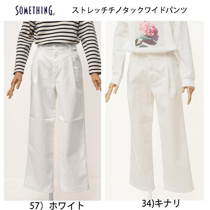 SOMETHING 10%OFF=something サムシング SN75 ハイパワー SOMETHING 10%OFF=something サムシング SN75 ハイパワー